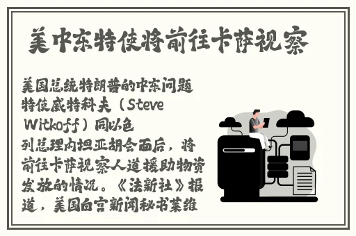China中国美团外卖猛Gar